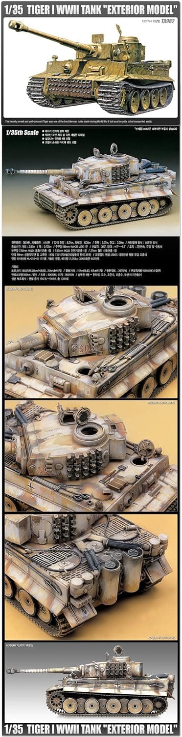 Academy 1/35 Tiger I WWII Tank Exterior Model Plastic Model Kit #13264