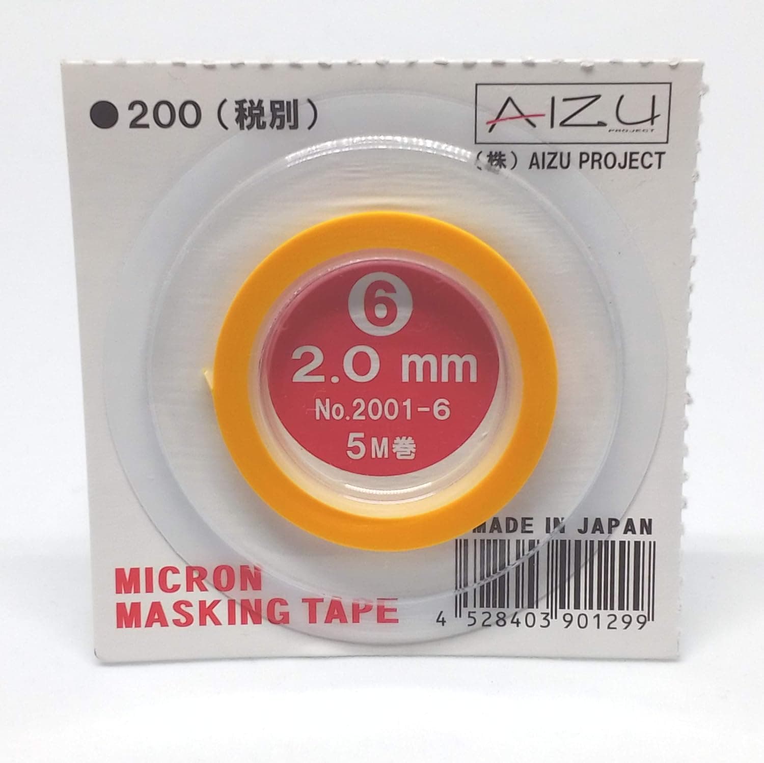 Aizu Project Masking Tape, 2.0mm Width